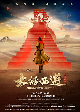 楚门的世界 经典 1998 彼得·威尔